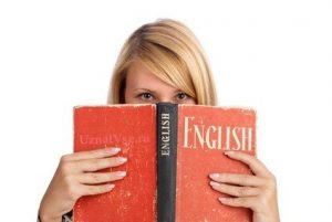 как выучить английский